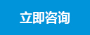 廣東瑞能國際·瑪菲利廚具咨詢圖片